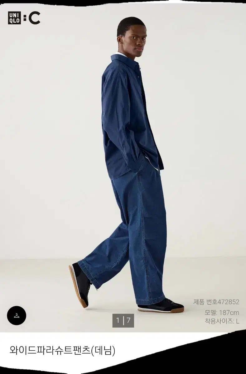 UNIQLO C Wide Parachute Pants Denim New Arrivals Price Drop Collaboration S M