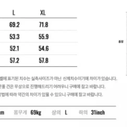 지오다노 루즈핏 반폴라 니트 (60%할인가)