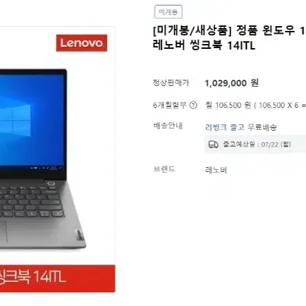 레노버 씽크북 14 G2 초경량 고성능 울트라북/램16G,외장지포스