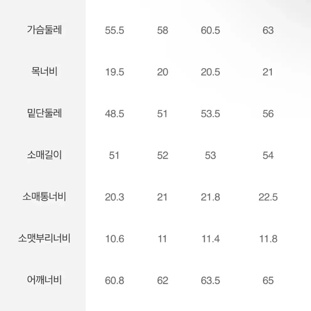 에잇세컨즈 엘보우 포인트 라운드 포켓 카디건 (50%할인가)