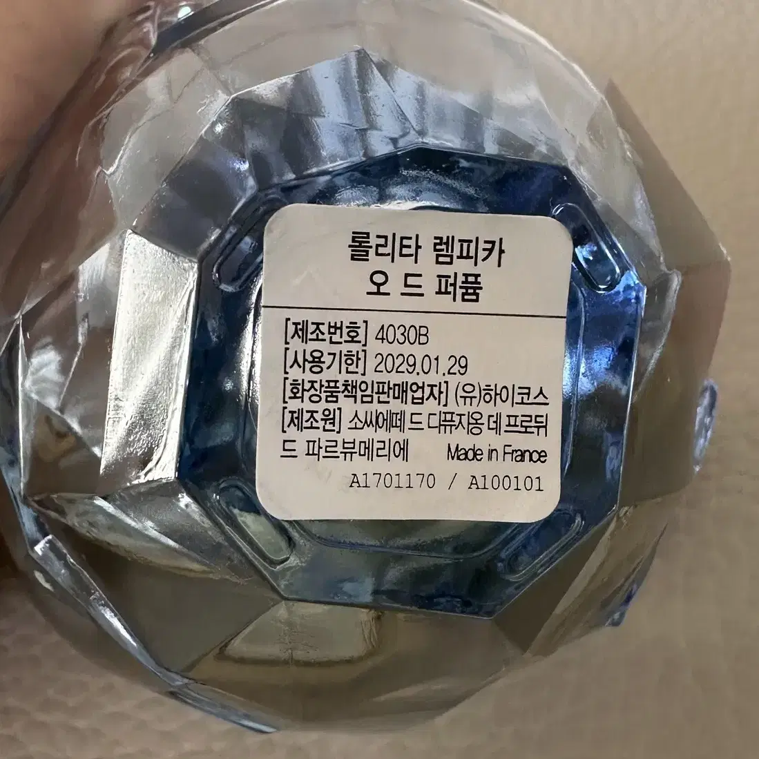 롤리타렘피카 향수 100ml