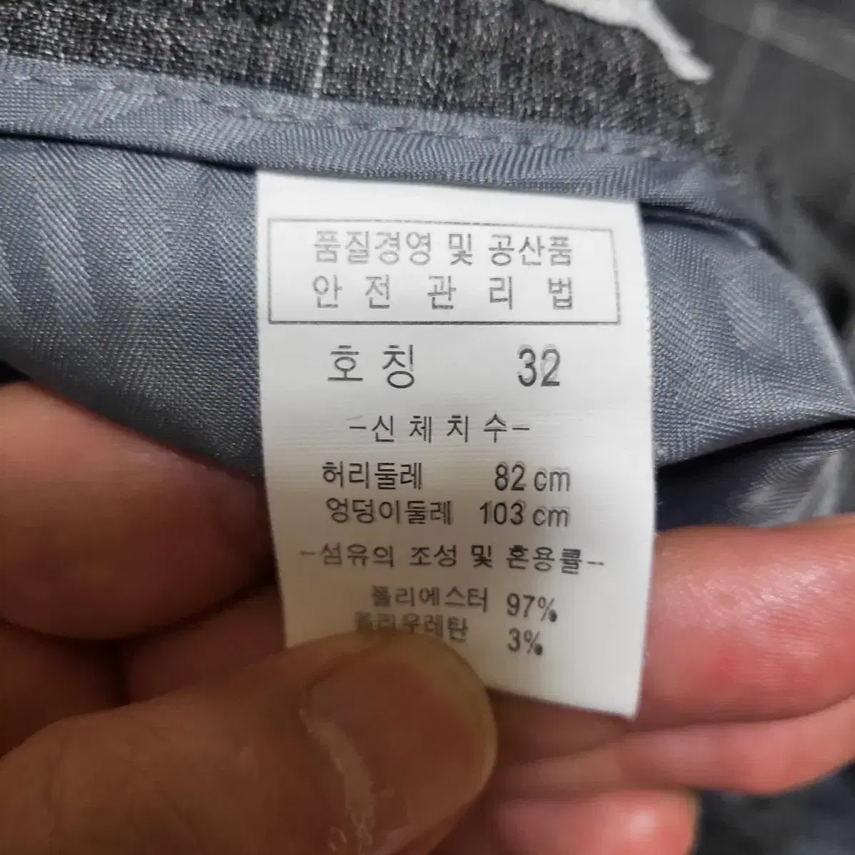 마스터베어 골프웨어 남성골프바지 31인치