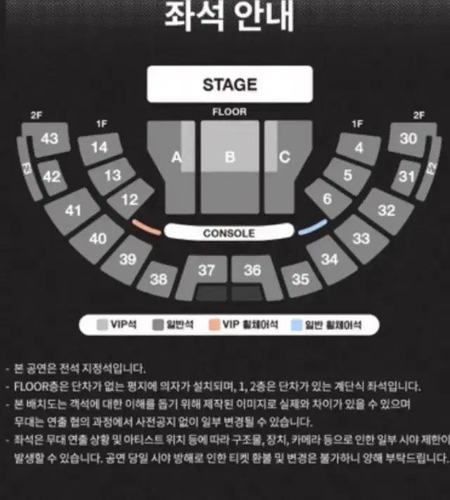 재현 팬미팅 콘서트 대리티켓팅 진행합니다 선예매