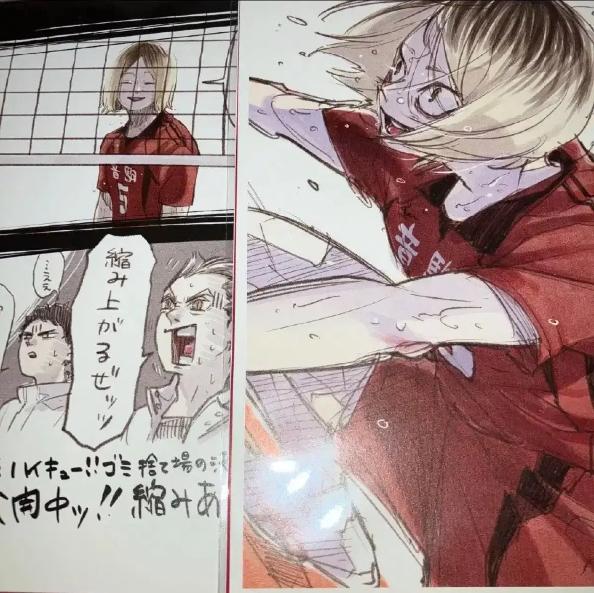 Haikyuu Tsuuden Week 4 pre-order benefit Kenma Visual Board bulk WTS