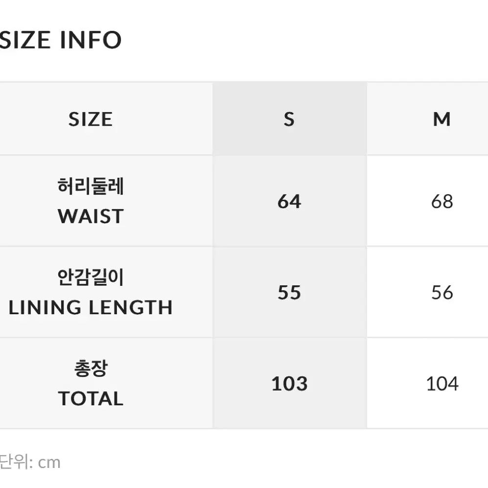 딘트-로라 오간자 플레어 롱 스커트