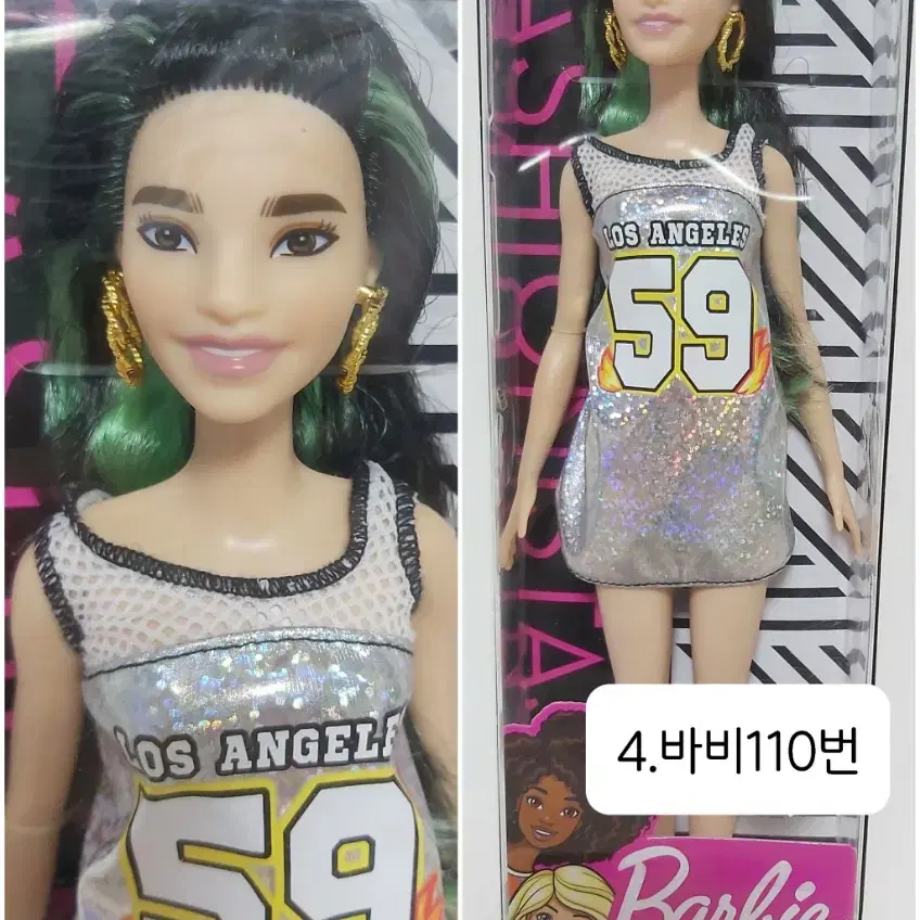 패셔니스타 바비 미개봉 개당 만오천원 빈티지바비