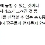 이치방쿠지 제일복권 짱구는 못말려 올라의 추억으로 간직할게 E상 타올