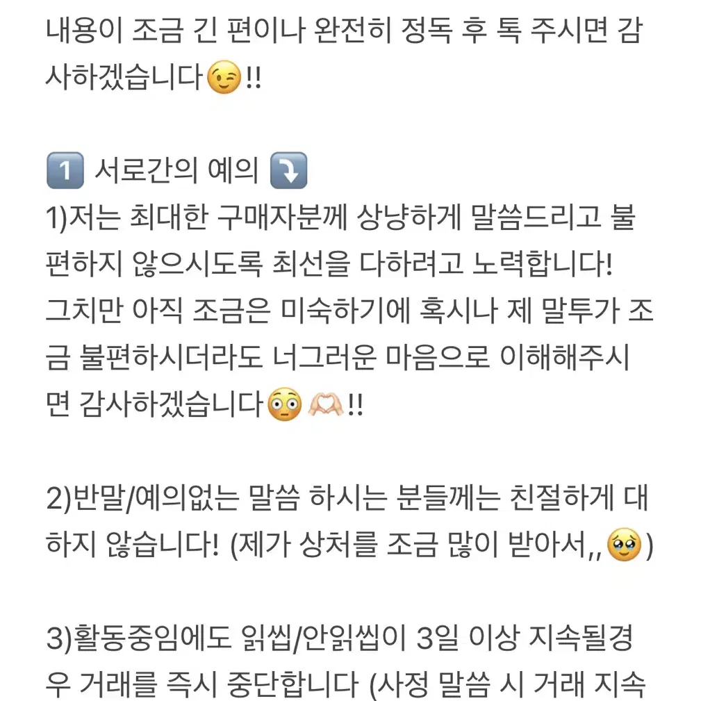 잠뜰 팝업 픽셀리 에폭시 스티커 양도 라더덕개각별공룡잠뜰수현