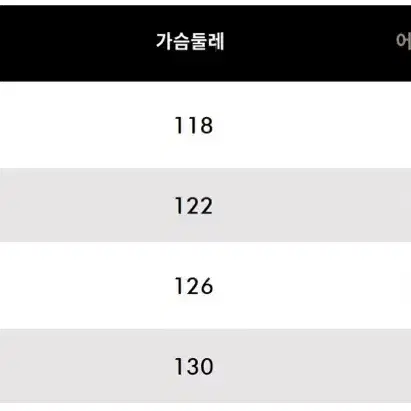 지포어 여성용 자켓 (크림/베이지/네이비) 3241번