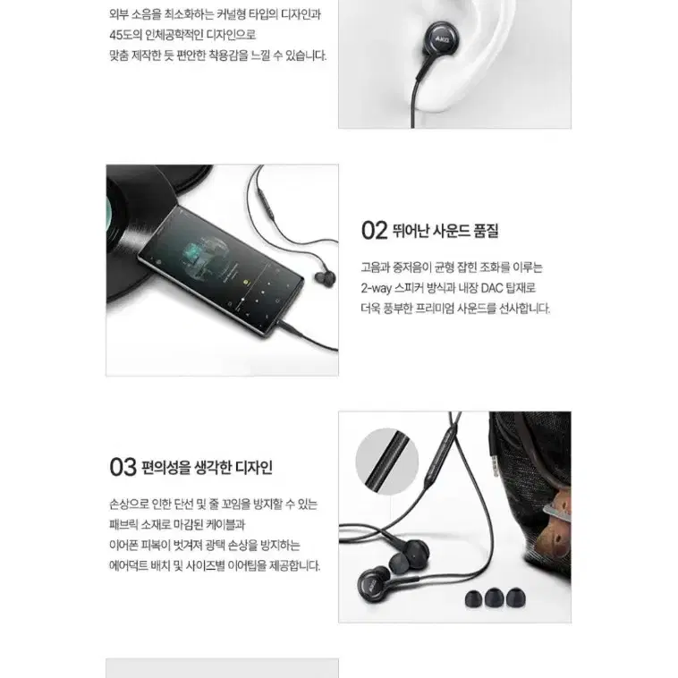 성남 AKG C타입이어폰