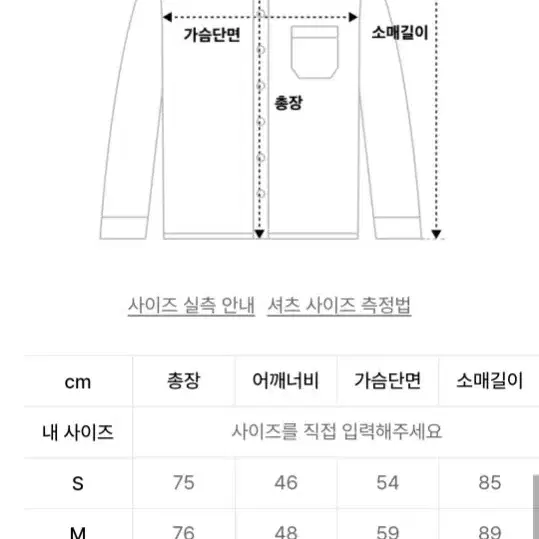 브룩스브라더스 남성 L 블루스트라이프 셔츠 새상품