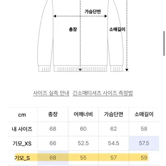 코드그라피 하프집업 맨투맨 (기모)