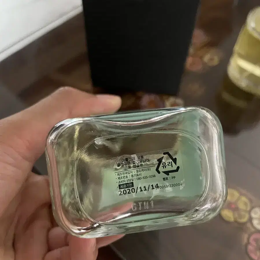 아틀리에코롱 클레망틴 캘리포니아 향수 200ml 국문택