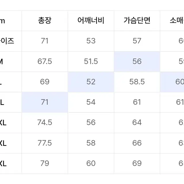 벤힛 맨투맨 네이비