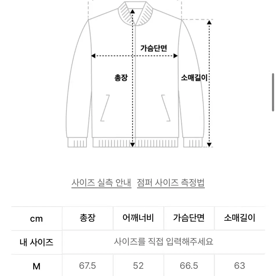 매스노운 레더 스웨이드 무스탕 m