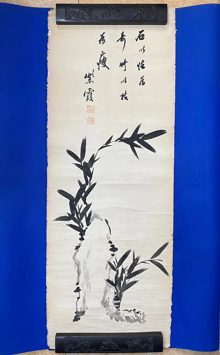 "Jaha Sinwi Pil Seokjukdo," a bamboo painter from the 3rd Joseon Dynasty