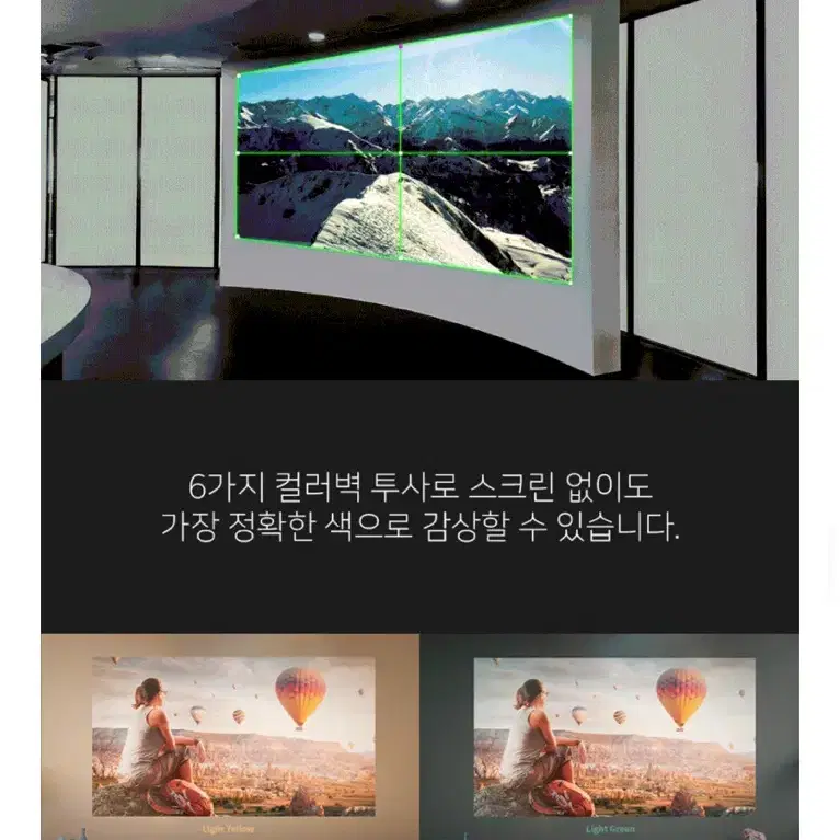 옵토마 4200안시 4K 240hz게이밍 단초점 빔프로젝터