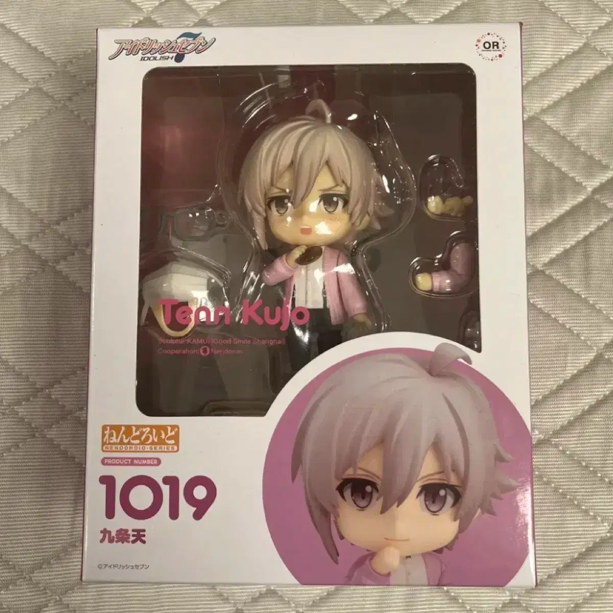 Ainana Kujo ten Nendoroid