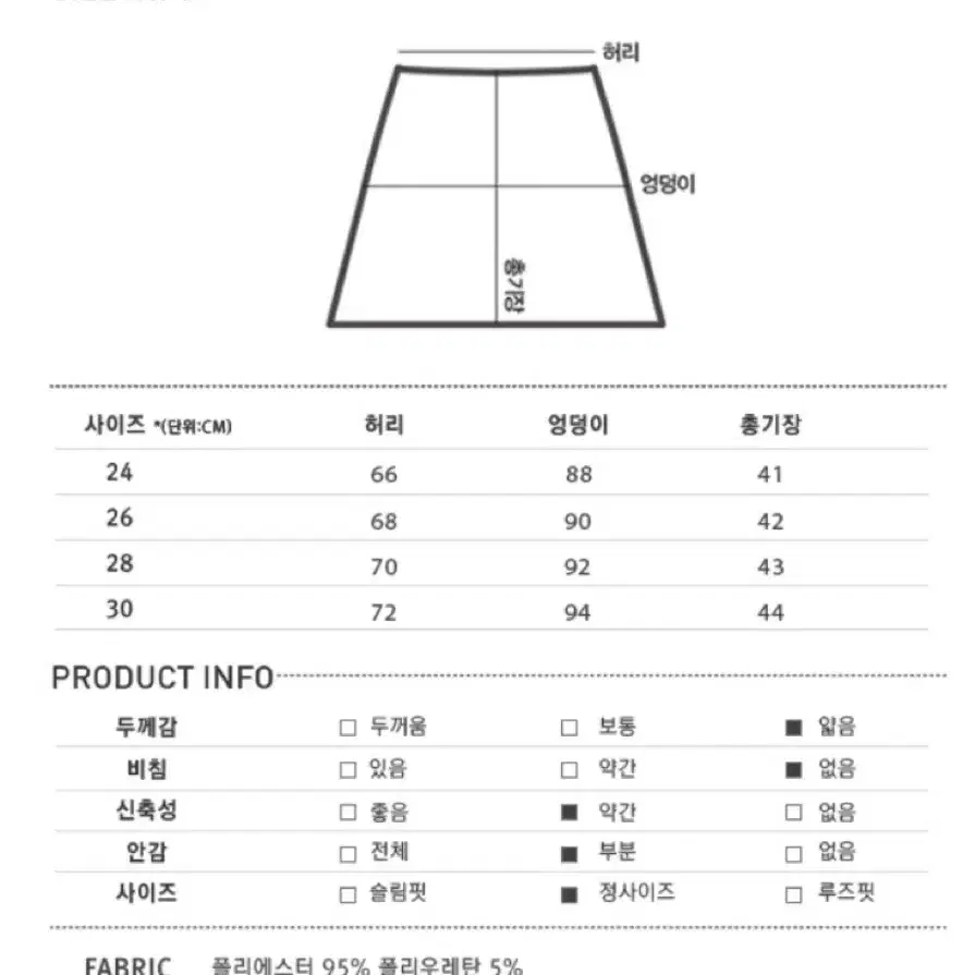 미쏘 체크 자켓 스커트 셋업