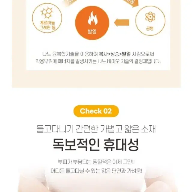 효과대박)천산삼태극 자가발열 벨트S.  블랙/브라운 택1