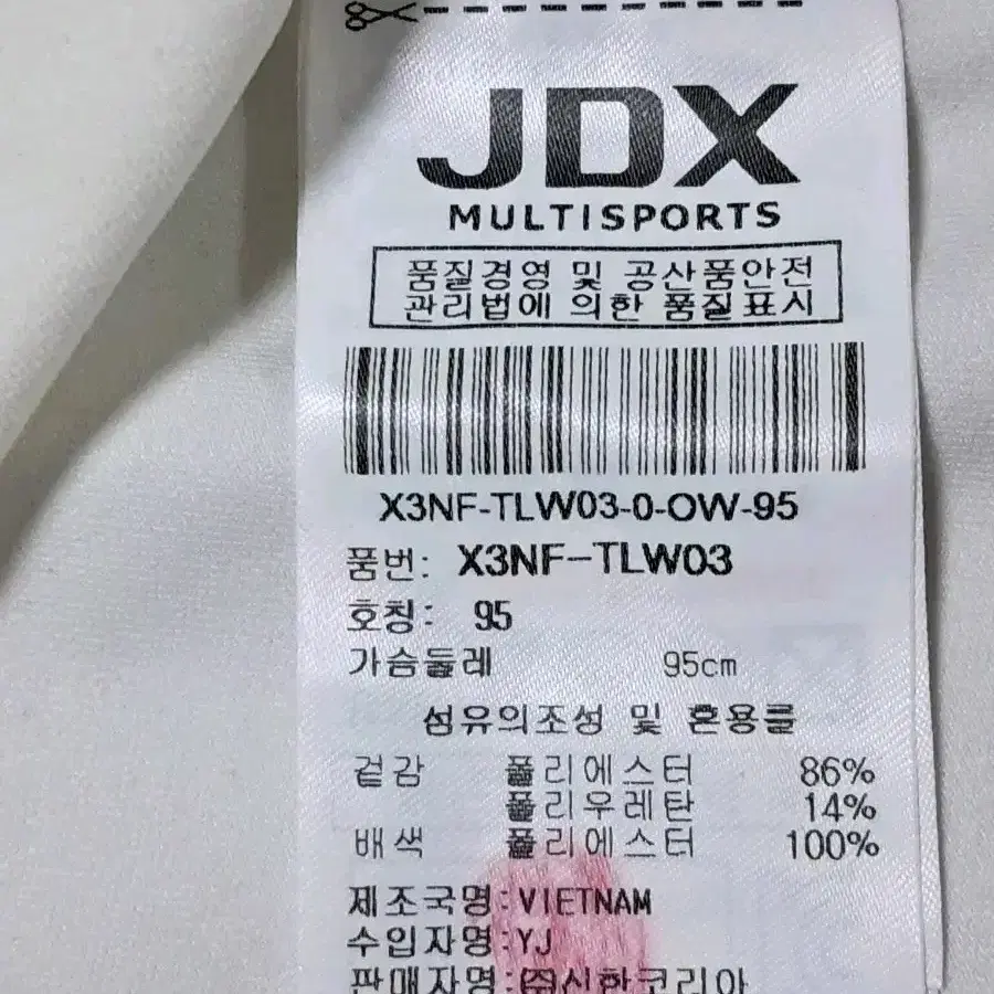 JDX 골프 여성 긴팔티 카라티 95 새옷