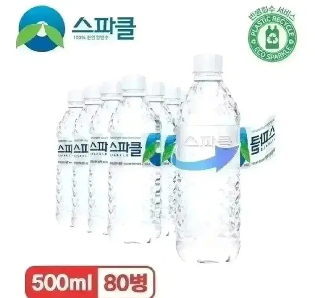 스파클 생수 500ml 80개 물 무료배송