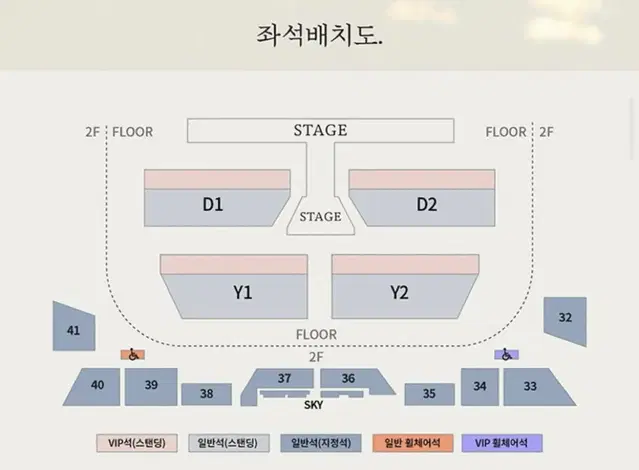 도영 솔로 콘서트 Dearest Youth 첫콘 34구역 양도