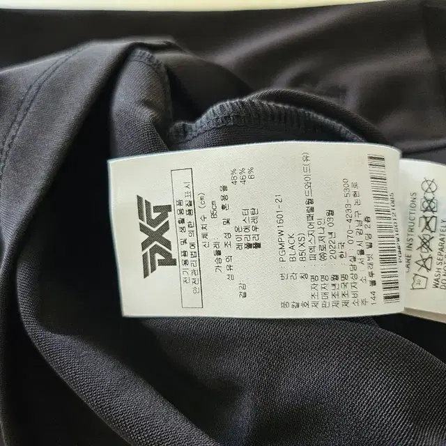 pxg 여자 원피스