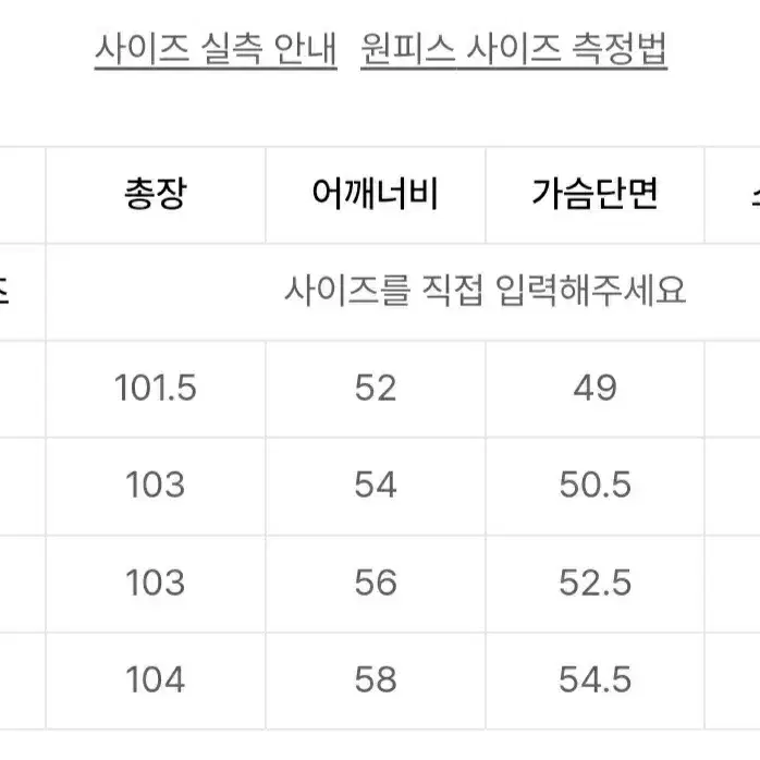 기모 맨투맨 원피스 새상품