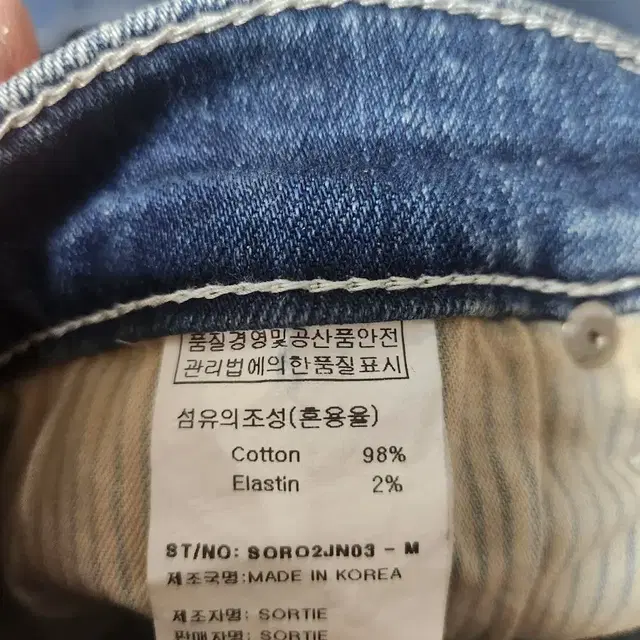 솔티 테일러드진입니다.