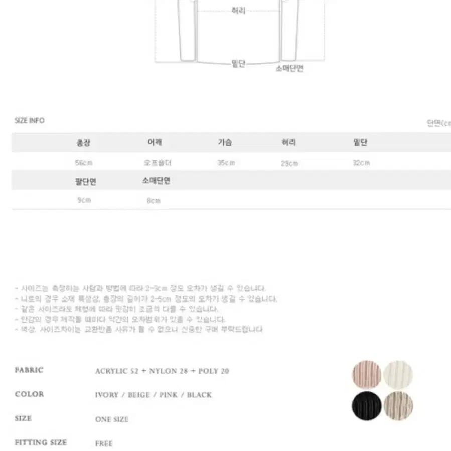 여리 오프숄더니트