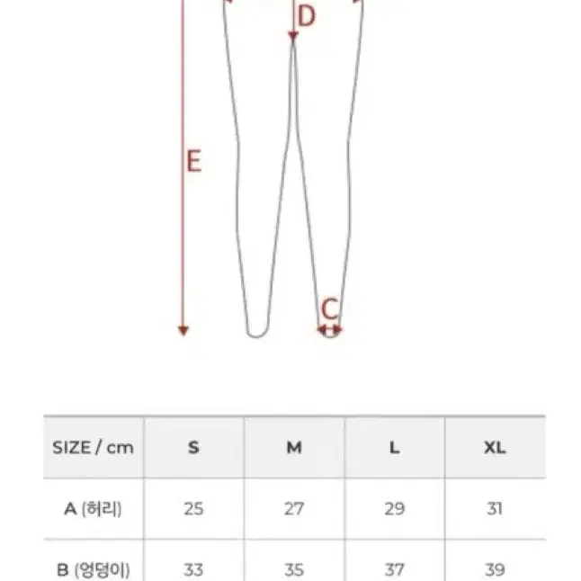 젝시믹스 레깅스 라이프모어 셀라퍼펙션 9부