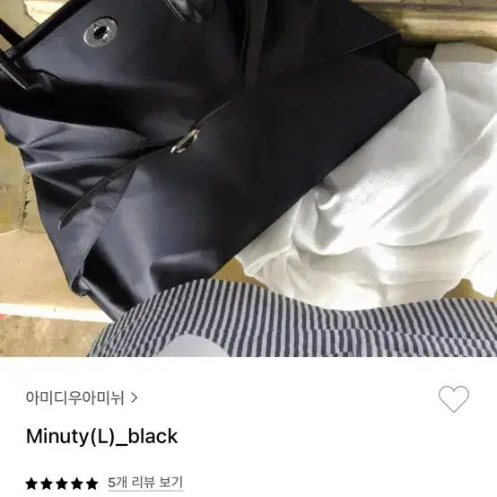 아미디우아미뉘 Minuty(L)_black