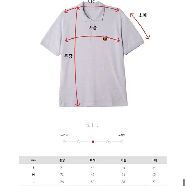 오베이 giant heart polo tee 회색 카라티 S 새상품