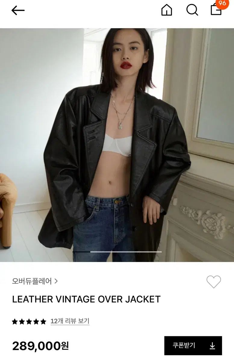 오버듀플레어 Leather vintage over jacket