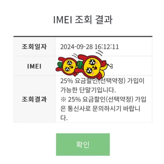 아이폰 16 프로 1테라 데저트티타늄 미개봉