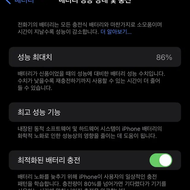 (풀박스)아이폰 12 프로맥스 512GB 그래파이트