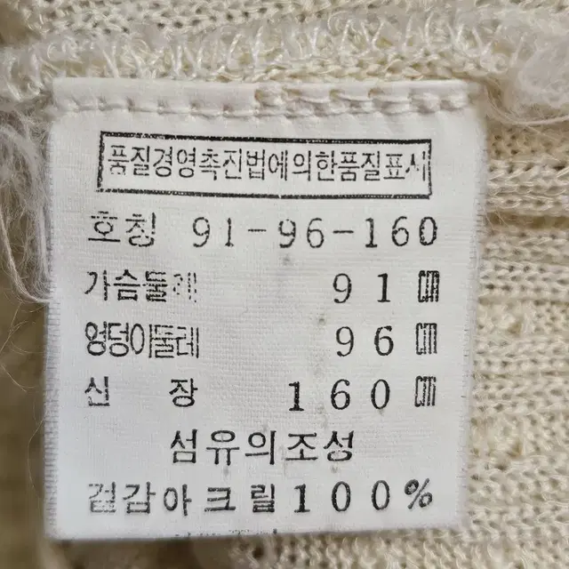 르느와르 가디건