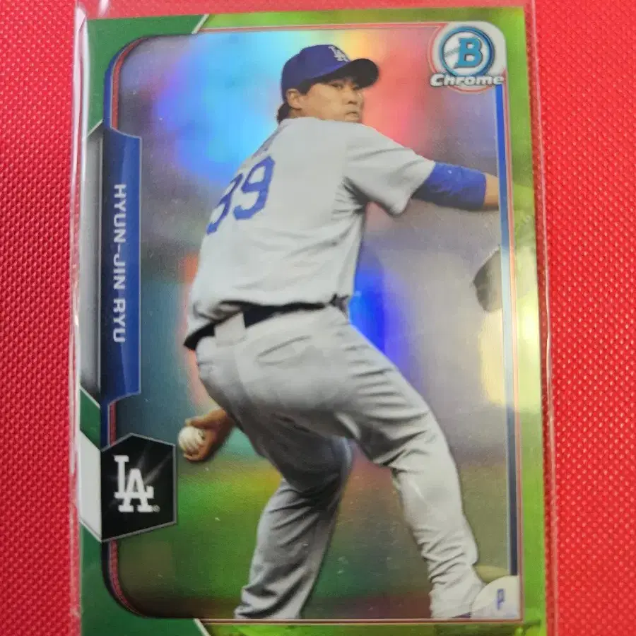 류현진 99장 한정 2015 Bowman Chrome 그린 리플렉터 카드