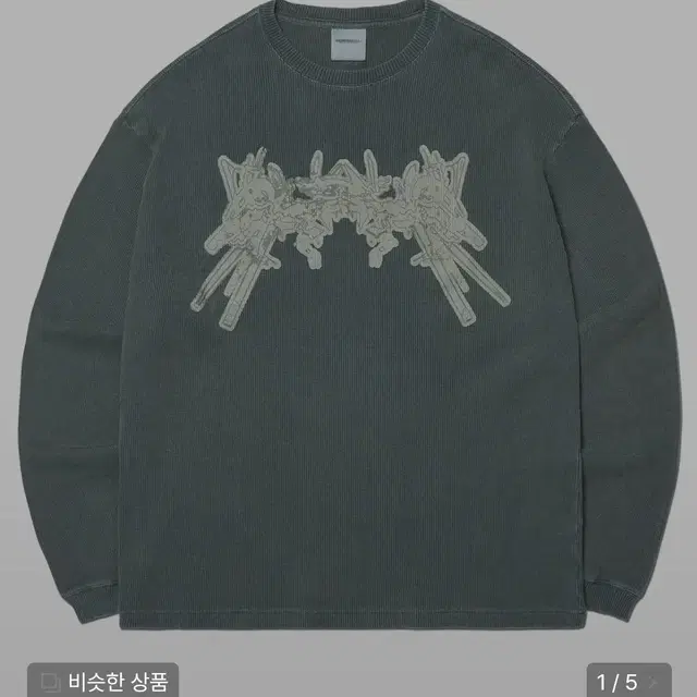 노매뉴얼 A.W WAFFLE LONG SLEEVE TEE 카키 그레이 L