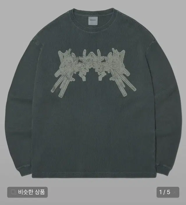 노매뉴얼 A.W WAFFLE LONG SLEEVE TEE 카키 그레이 L