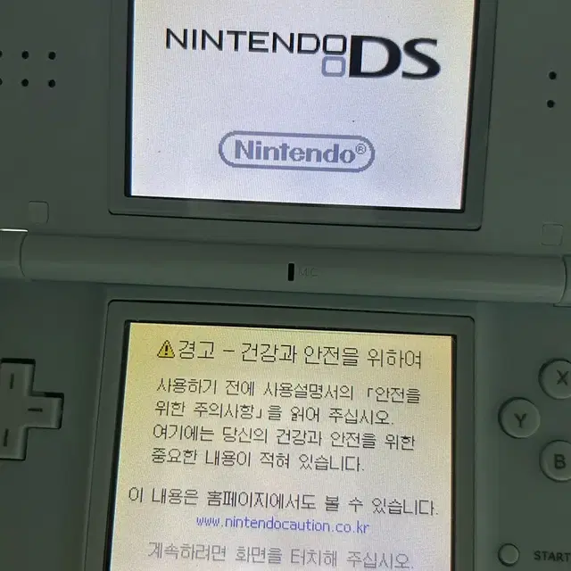 닌텐도 ds lite 아이스블루 국내정발판+게임 다수 알칩 터치펜