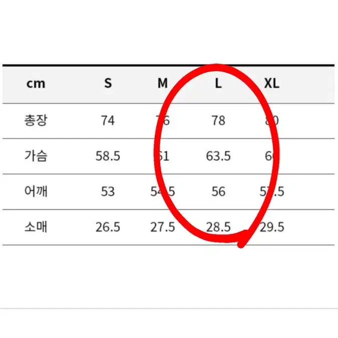 커버낫 c로고 옥스포드 셔츠 화이트 L