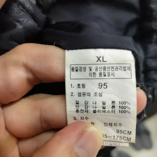 우먼 XL) 노스페이스 경량 패딩 팝니다