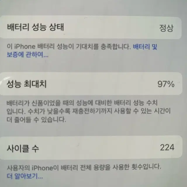 아이폰 15프로 128GB