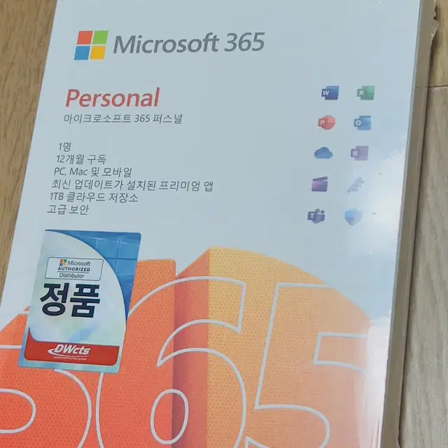 [미개봉] MS office 365