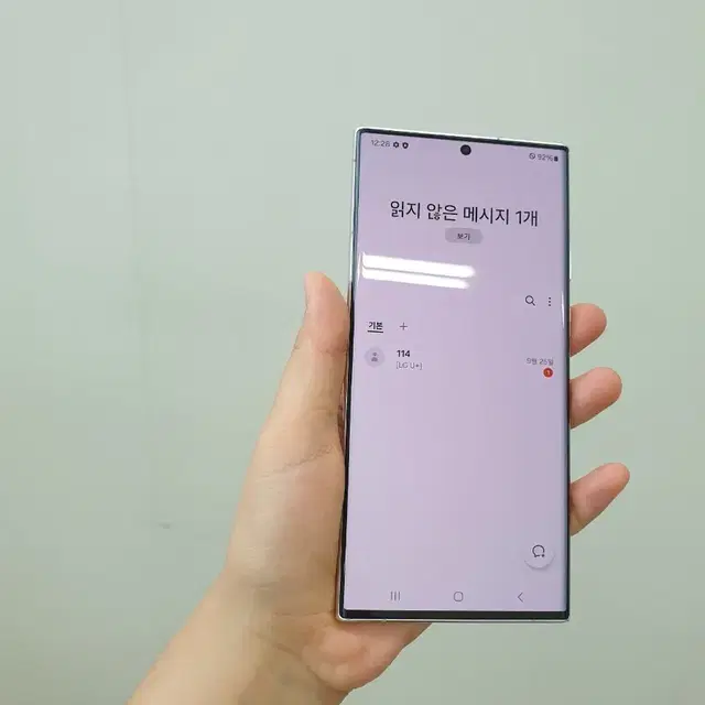 당일발송 갤럭시 S22울트라 256GB 화이트 AA급 부산중고폰