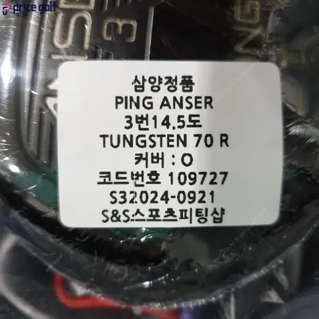 삼양정품 핑 PING ANSER 우드 3번14.5도 TUNGSTEN...