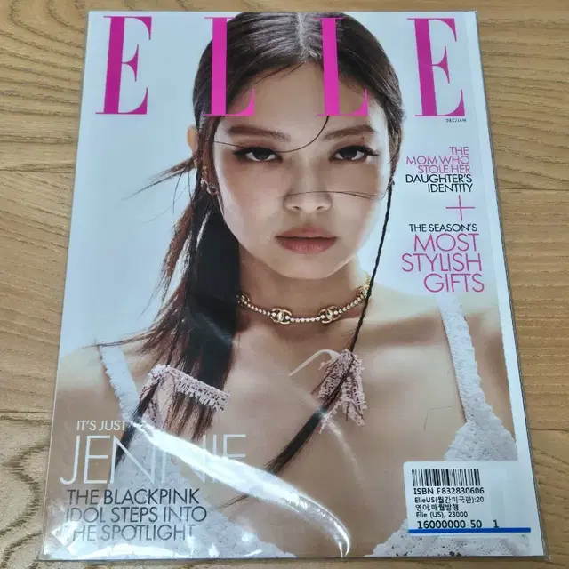 엘르 미국 ELLE USA 제니 잡지 (2022.12)