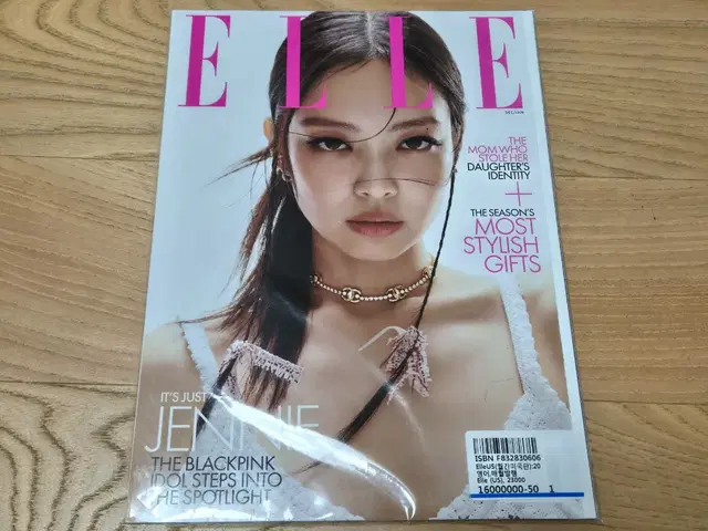 엘르 미국 ELLE USA 제니 잡지 (2022.12)